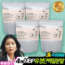 유단백 엠비피 프로틴 MBP 가루 170gX4개 가수분해 콘드로이친 보스웰리아 WPH 우슬 Extract Whey Protein, 4개