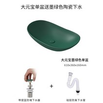탑볼 카운터세면대 디자인 무광 수입세면기 도자기볼 그린, 그린 / 세면대