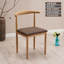 인테리어의자 모조목 스틸소뿔의자 등받이 식탁의자 가정용 북유럽스툴 자심플 현대적인 식당 조합, T13-물푸레나무 패턴 천 커피 곧