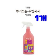 댕이몰 엘즤 자연퐁 뿌려주는 주방세제!! - 주방세제 애플향 500ml(간편하고 쉬운 주방세제), 1개