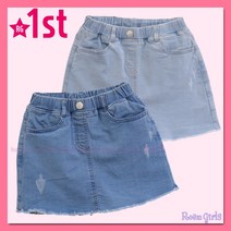 로엠걸즈 1st [스테디] 스커트인데 데님 팬츠 자연스러운 올풀림 디테일 워싱으로 빈티지한 무드를 더해준 스타일 여아 반바지