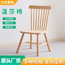 직사각형 제공 유럽식 급식실 심플 스낵 빚는 가게 세트 식당테이블, T25-원목색-윈저 의자