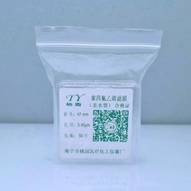 50 개100 개 실험실 ptfe 친수성 직경 13mm-150mm 다중 기공 크기 미세 다공성 멤브레인 millipore 여과 필터 멤브레인, 04 50mm 50pcs