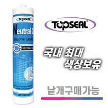 TOPSEAL 뉴트럴-X 무초산 비초산 실리콘 낱개구매, 1개, 1-12. 녹색1개