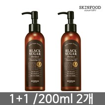 1+1 스킨푸드 블랙슈가 퍼펙트 클렌징 오일, 2개