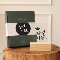 (무료각인)수험생 수능 응원 아크릴 무드등 .1AM, 14.고래의꿈