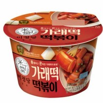CJ더마켓 황금 레시피 밀키트 즉석 식품 홈파티 편의점 휴게소 미정당 가래떡 떡볶이 튀김 매운 오뎅 국물 가래떡 로제 밀떡 치즈 310G, 14개