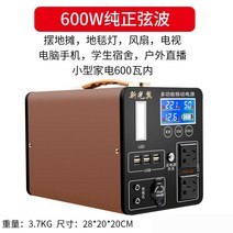 220V 고전력 야외 1200W 휴대용 리튬 보조 배터리 캠핑 파워뱅크, 단일사이즈, 12V 300W 16A