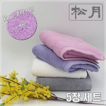 [P1D] 국내산 타월 송월 40수 리얼코마 고급 타올 5장 / 타올 수건 판촉 답례품 기념품 도매 목욕 선물 욕실 세면 ( P1D / 991247EA ), 1, 본상품선택