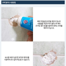 브이텍 VT-127 크랙필러 틈새 메꾸미 빠데 크랙 필러 금간 타일 못자국 보수, 상세페이지 참조