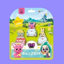 3살 4살 유아용 아기상어 핑크퐁 풀백 자동차 교통놀이 감각발달 유치원생일선물 남아