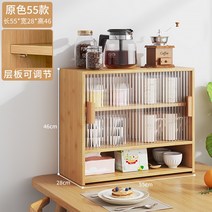 수납장 모루유리 주방장 장식장 빈티지, E