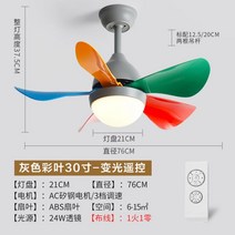 안방 루시에어 마카롱 루씨 북유럽 샹들리에 식당 거실 선풍기 조명 오아 천장, 리모콘6
