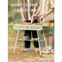 휴대용 바베큐그릴 접이식 밥캠핑 와이드그릴 석쇠, 2.펄 화이트 대형 선반 세트 1개