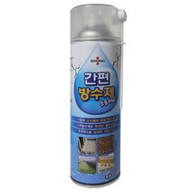 뿌리는 방수액 방수 스프레이 균열 누수 옥상