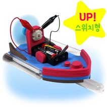 과학열차 [규격선택] UP시험관 고속 수상보트-부력실험, 5인용