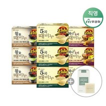 때비누 3종 혼합(오곡10개+허니10개+참숯10개)+설거지비누, 단품