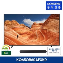 삼성전자 4K QLED TV 65형 KQ65QB60AFXKR   삼성 사운드바, 스탠드형