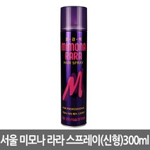 서울 초강력 미모나 라라 헤어 스프레이 300m (신형), 1개, 300ml