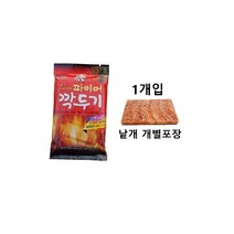 파이어깍두기 개별 낱개 포장 숯 장작 착화제 숯 캠핑 글램핑 업소 친환경 소나무 착화탄 번개탄, 30개 (개별 낱개포장)