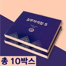 길우 자석침-S(40ea)x10개 길우 길우자석침, 1