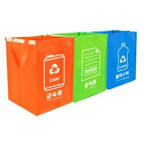 플라스틱 캔 종이 재활용 분리수거함 1p 휴지통, 주황 금속류
