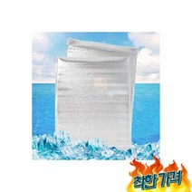 접착식 은박 보냉 50p(x)보냉보냉백신선배송포장포장배달보, 간편 접착식 은박 보냉봉투 50p세트(30x40cm)/