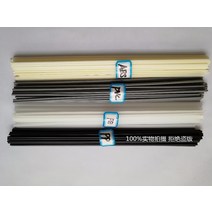 PVC 용접기 플라스틱 4종류의 검정 PP/베이지 ABS/흰색 PE/회색 PVC 플라스틱 용접봉 자동차/파이프, 05 beige ABS 20pcs
