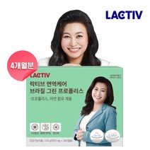 락티브 면역케어 브라질 그린 프로폴리스 4개월분 (500mg x 240캡슐), 단품, 단품