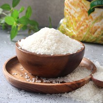 산지직송 22년 하이아미쌀 10kg