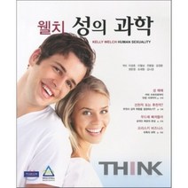 [바이오사이언스]웰치 성의 과학, 바이오사이언스, Kelly Welch 지음, 이성호 옮김