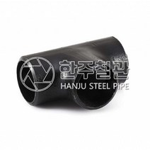 흑티 15A 흑용접부속 흑관 배관자재 동양벤드 금강벤드