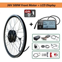 전기자전거 1000w 20 quot-29quot 전기 자전거 변환 키트 36V 250W 500W 48V 1000W 1500W 2000W 전면 후면 EBike 허브 모터 휠 모터자전, [03] Front 36V 500W LCD, [01] 20inch