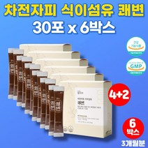 차전자피 가루 분말 효소 영양성분 수용성 식이섬유 자전차피 차전자 씨 차전피 가루 30대 40대 여성 장 건강 쾌변 영양제, 6박스