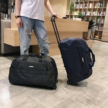 양놀 1박2일 여행가방 바퀴달린 캐리어 여행용 보스턴백 가방
