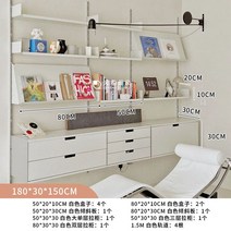 벽걸이선반 벽선반 철제 선반장 수납선반 트랙 선반 조합 책장 전체 벽 디스플레이 보관, 180개의긴상자6개+경사보드+캐비닛3개