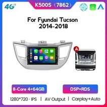 안드로이드올인원 자동차 라디오 DSP 멀티미디어 플레이어 안드로이드 11 현대 투싼 3 2015-2018 2 Din 내비게이션 카플레이 오토라디오 스테레오 올인원, HY49K500S