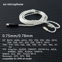 Hifi 이어폰 케이블 유형 c mmcx 0.78mm 0.75mm 2pin 8 코어 디지털 오디오 디코딩 kz trn shure qdc 용 구리 이어폰 케이블, 2핀 실버