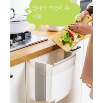 MBH가구 주방용품 가정용 생활 수납 선반 신기한 주방 기구 다기능, 회색