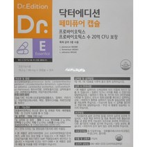 닥터 페미퓨어 캡슐 여성 유산균 3개월 SET상품