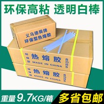 핫멜트 7MM 수작업 11MM 전선형 (딱풀 풀박스 도매용)투명한, 1개, T06-고점착 투명희 7x300m m 대략