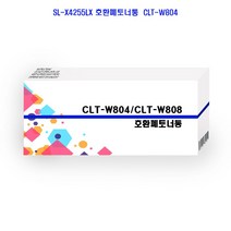 MDF8990 SL-X4255LX 호환폐토너통 CLT-W804 X4300LX/X4250LX/X4220RX/X3220NR