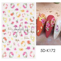 1 pc 디자인 손톱 장식 네일 접착제 손톱 장식 슬라이더 접착제 네일 데칼 SASW5D, 5DK172