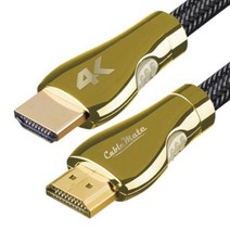 케이블메이트 최고급형 HDMI HQ 골드케이블/4K ULTRA HD 초고화질 해상도 지원/lg 삼성 레노마 한성 모니터 TV 연결 케이블/ [Ver2.0] 395097, 3M
