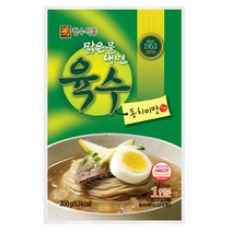 동치미 냉면 육수 1인분(300g) 10팩 국물 물냉 비냉 국수 소포장 대량 구매
