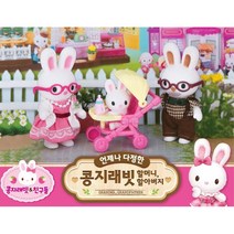 콩지래빗 할머니 할아버지 4세 5세 6세 여아 장난감 역할놀이