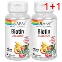 [1+1] SOLARAY 5000mcg 바이오틴 60 로젠지