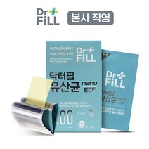 [닥터필 직영] 유산균 장건강 변비개선 1 000억마리 파라바이오틱스 프리바이오틱스 5세대유산균 필름영양제 20매, 1.22g