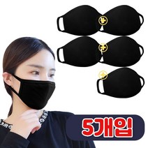가야무역 5개입 순면 베이직 마스크, 5개입블랙베이직마스크, 블랙