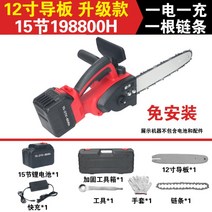 리튬 전기톱 고전력 무선 충전식 전기톱 벌채 가지치기 브러시리스 10인치 12인치, 10. 12인치 배터리 1개(15구간)